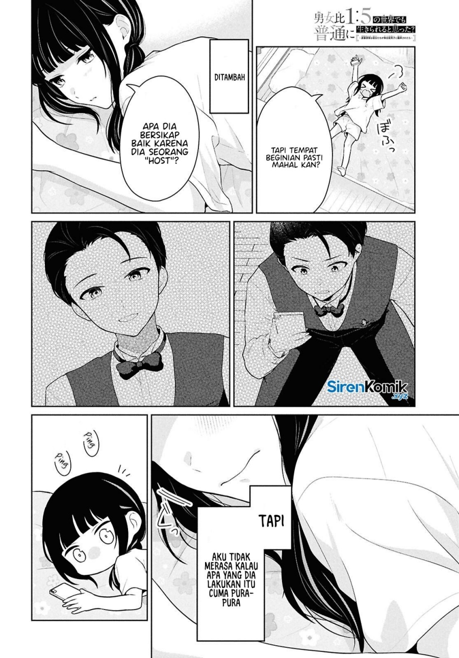 Danjohi 1:5 no Sekai demo Futsu ni Ikirareru to Omotta? ~ Geki Juu Kanjou na Kanojotachi ga Mujikaku Danshi ni Honrousaretara Chapter 13 Gambar 33