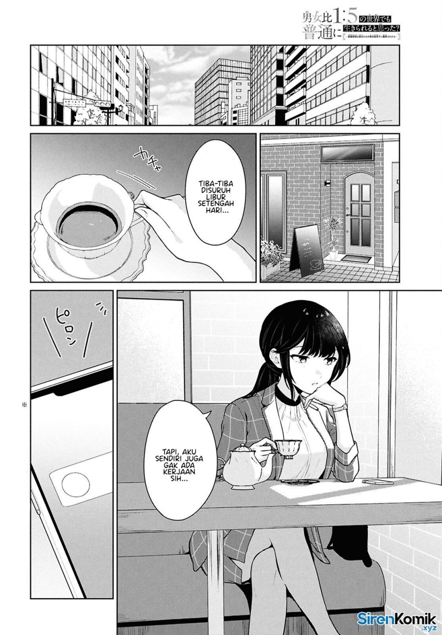 Danjohi 1:5 no Sekai demo Futsu ni Ikirareru to Omotta? ~ Geki Juu Kanjou na Kanojotachi ga Mujikaku Danshi ni Honrousaretara Chapter 14 Gambar 3