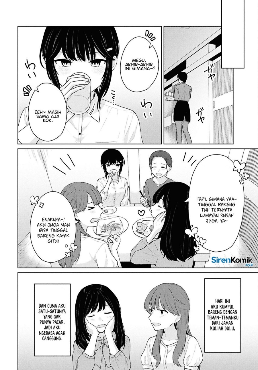 Danjohi 1:5 no Sekai demo Futsu ni Ikirareru to Omotta? ~ Geki Juu Kanjou na Kanojotachi ga Mujikaku Danshi ni Honrousaretara Chapter 14 Gambar 15