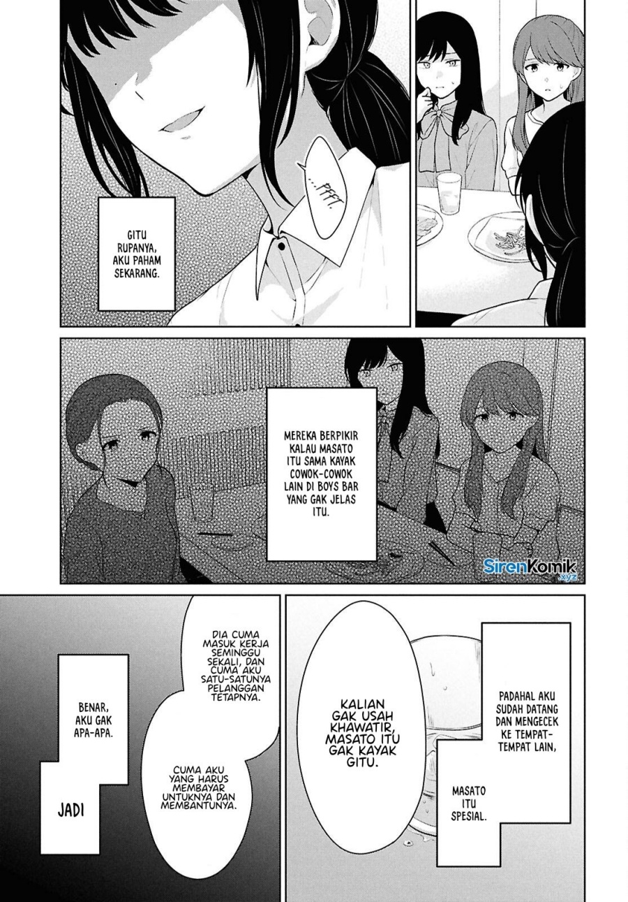 Danjohi 1:5 no Sekai demo Futsu ni Ikirareru to Omotta? ~ Geki Juu Kanjou na Kanojotachi ga Mujikaku Danshi ni Honrousaretara Chapter 14 Gambar 22