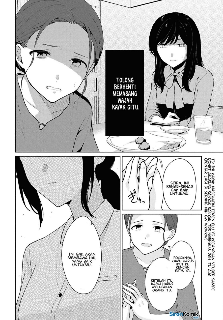 Danjohi 1:5 no Sekai demo Futsu ni Ikirareru to Omotta? ~ Geki Juu Kanjou na Kanojotachi ga Mujikaku Danshi ni Honrousaretara Chapter 14 Gambar 23