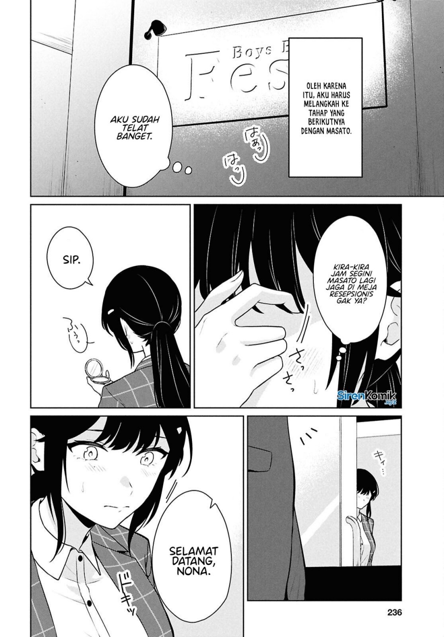 Danjohi 1:5 no Sekai demo Futsu ni Ikirareru to Omotta? ~ Geki Juu Kanjou na Kanojotachi ga Mujikaku Danshi ni Honrousaretara Chapter 14 Gambar 33