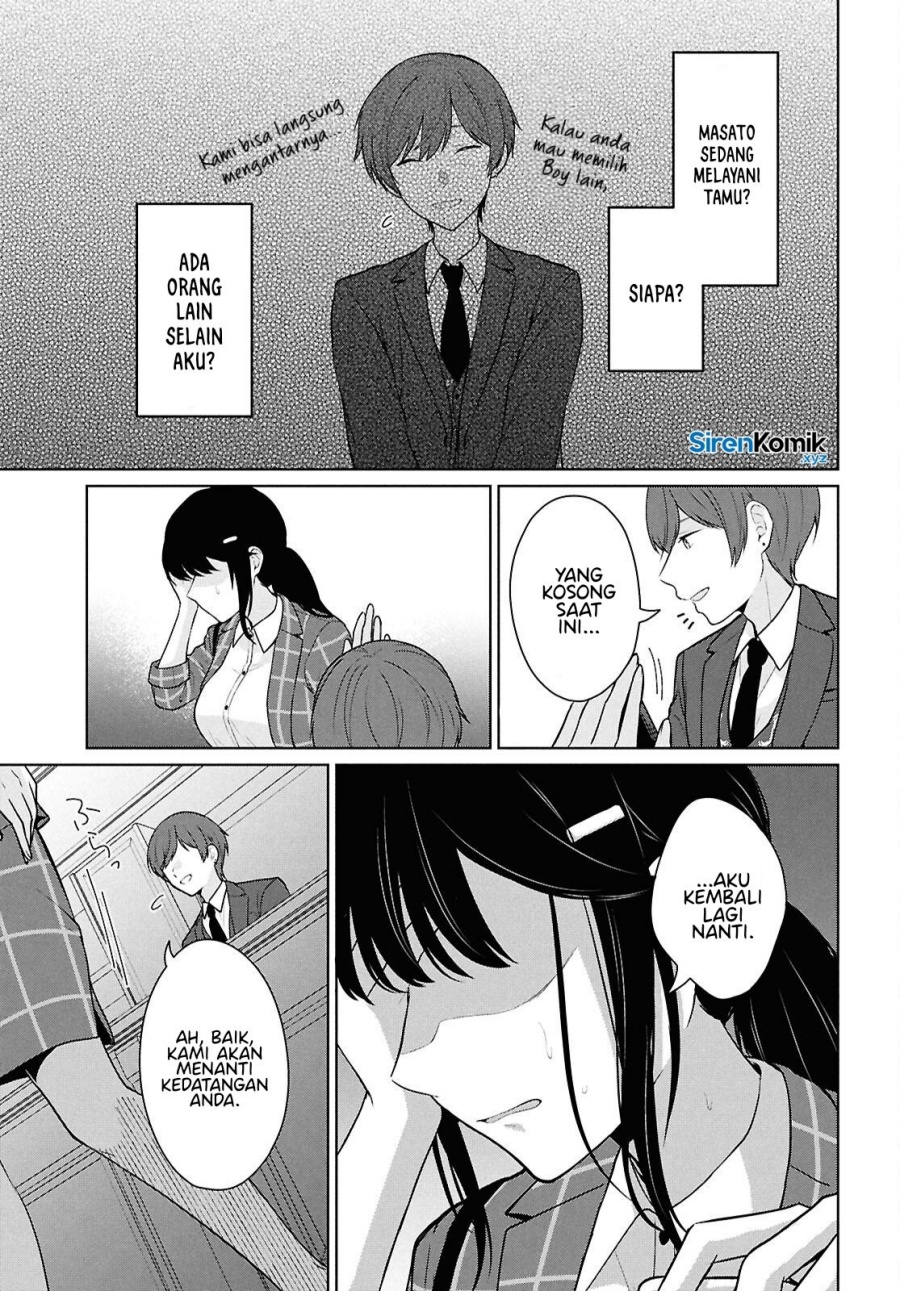 Danjohi 1:5 no Sekai demo Futsu ni Ikirareru to Omotta? ~ Geki Juu Kanjou na Kanojotachi ga Mujikaku Danshi ni Honrousaretara Chapter 14 Gambar 36