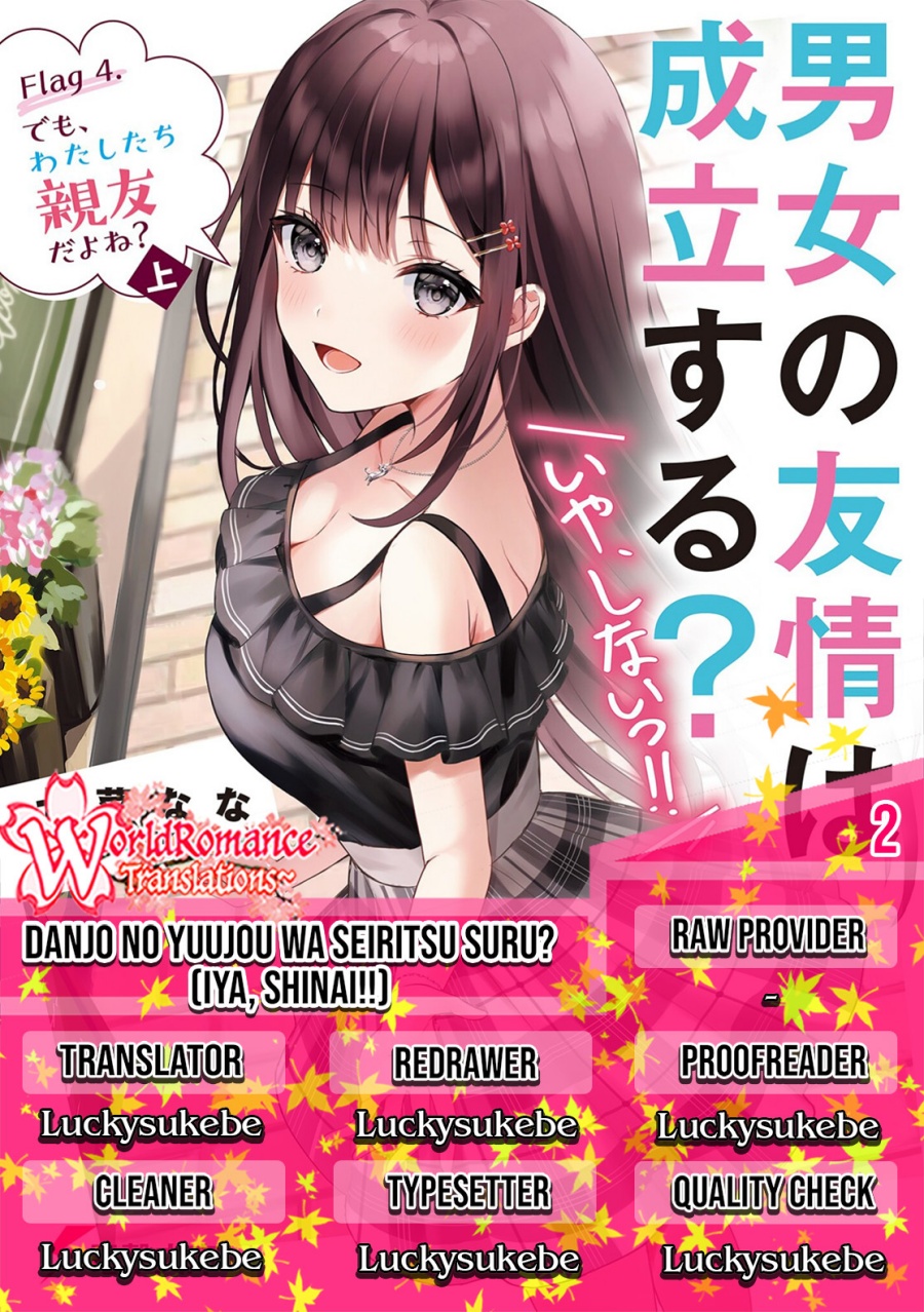 Danjou no Yuujou wa Seiritsu Suru? (Iya, Shinai!!) Chapter 02 Gambar 1