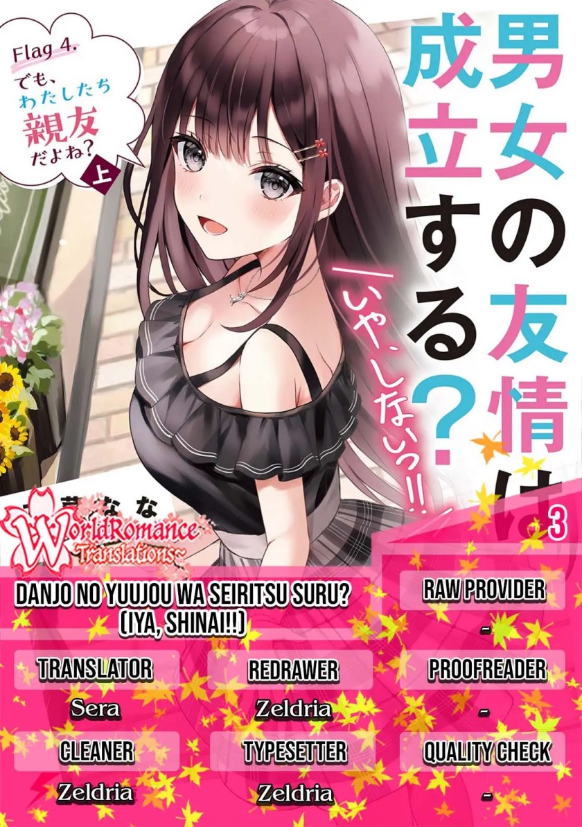 Danjou no Yuujou wa Seiritsu Suru? (Iya, Shinai!!) Chapter 03 Gambar 1