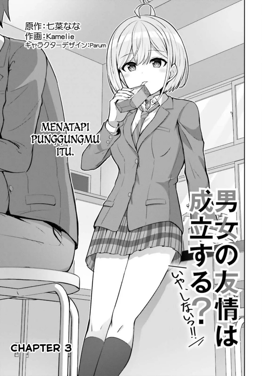 Danjou no Yuujou wa Seiritsu Suru? (Iya, Shinai!!) Chapter 03 Gambar 4