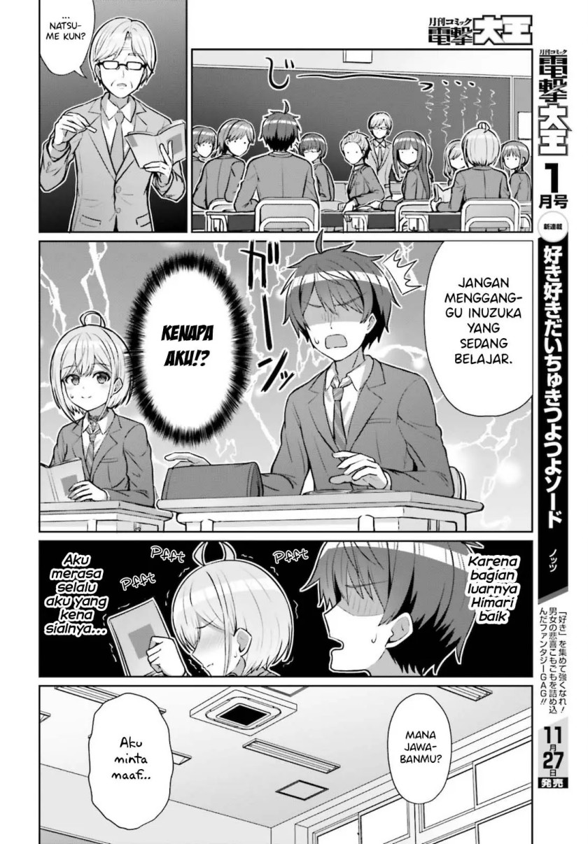Danjou no Yuujou wa Seiritsu Suru? (Iya, Shinai!!) Chapter 03 Gambar 19