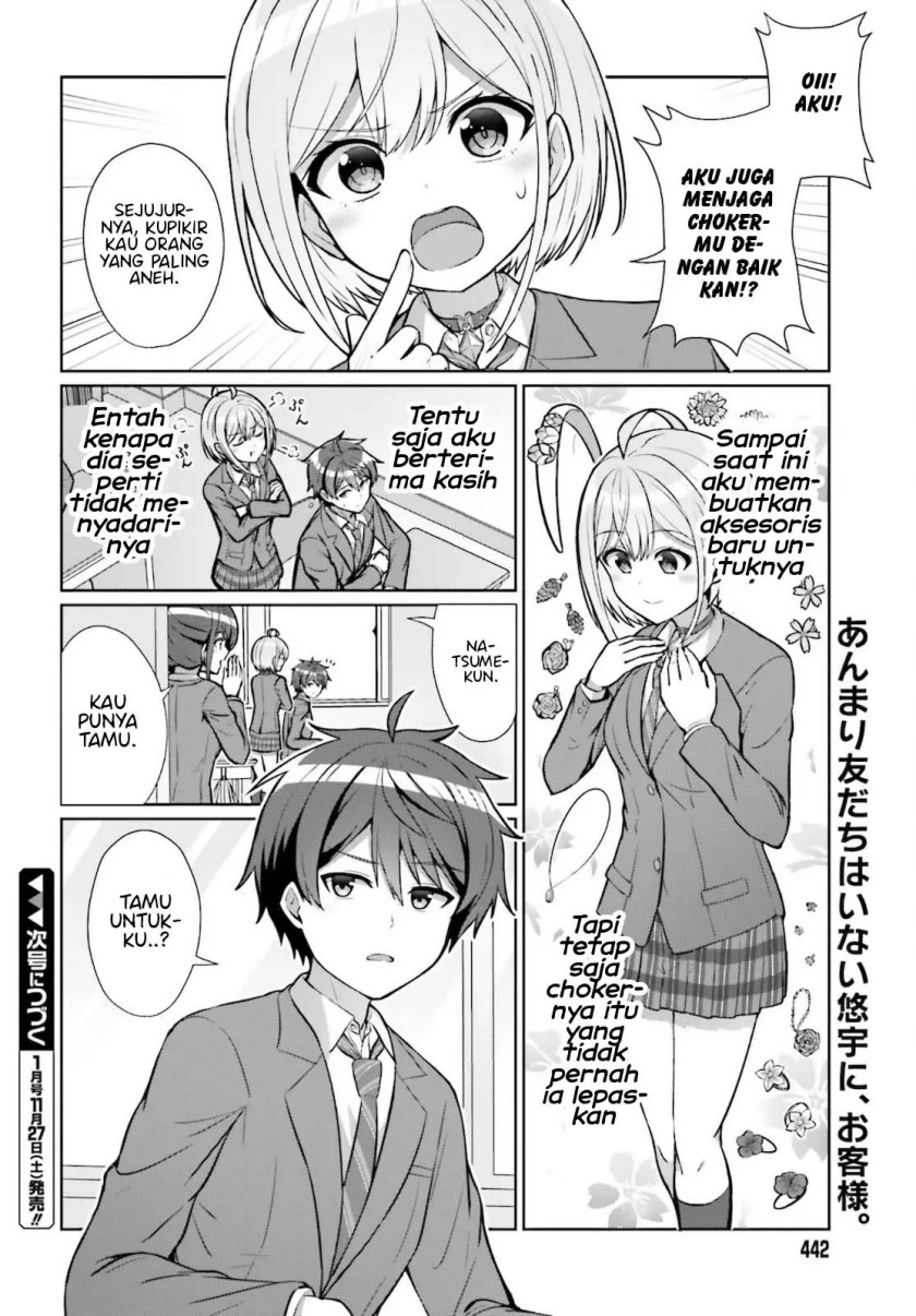 Danjou no Yuujou wa Seiritsu Suru? (Iya, Shinai!!) Chapter 03 Gambar 23