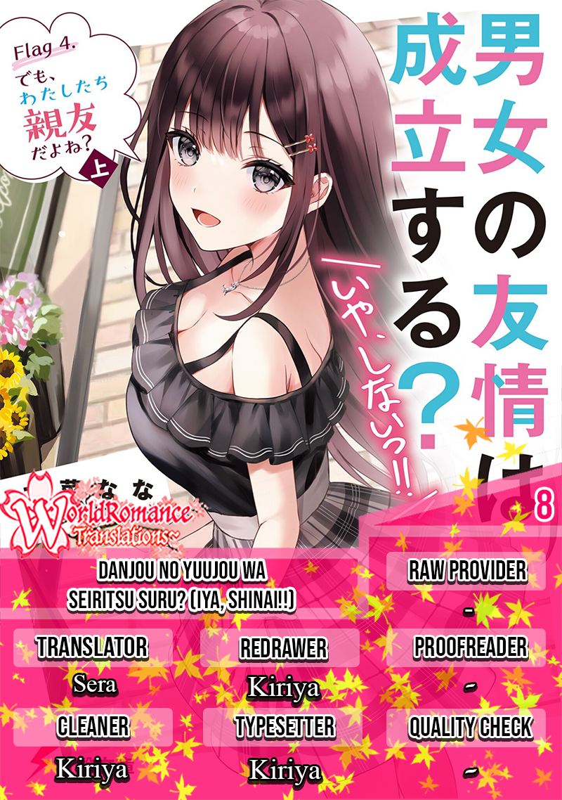 Danjou no Yuujou wa Seiritsu Suru? (Iya, Shinai!!) Chapter 08 Gambar 1