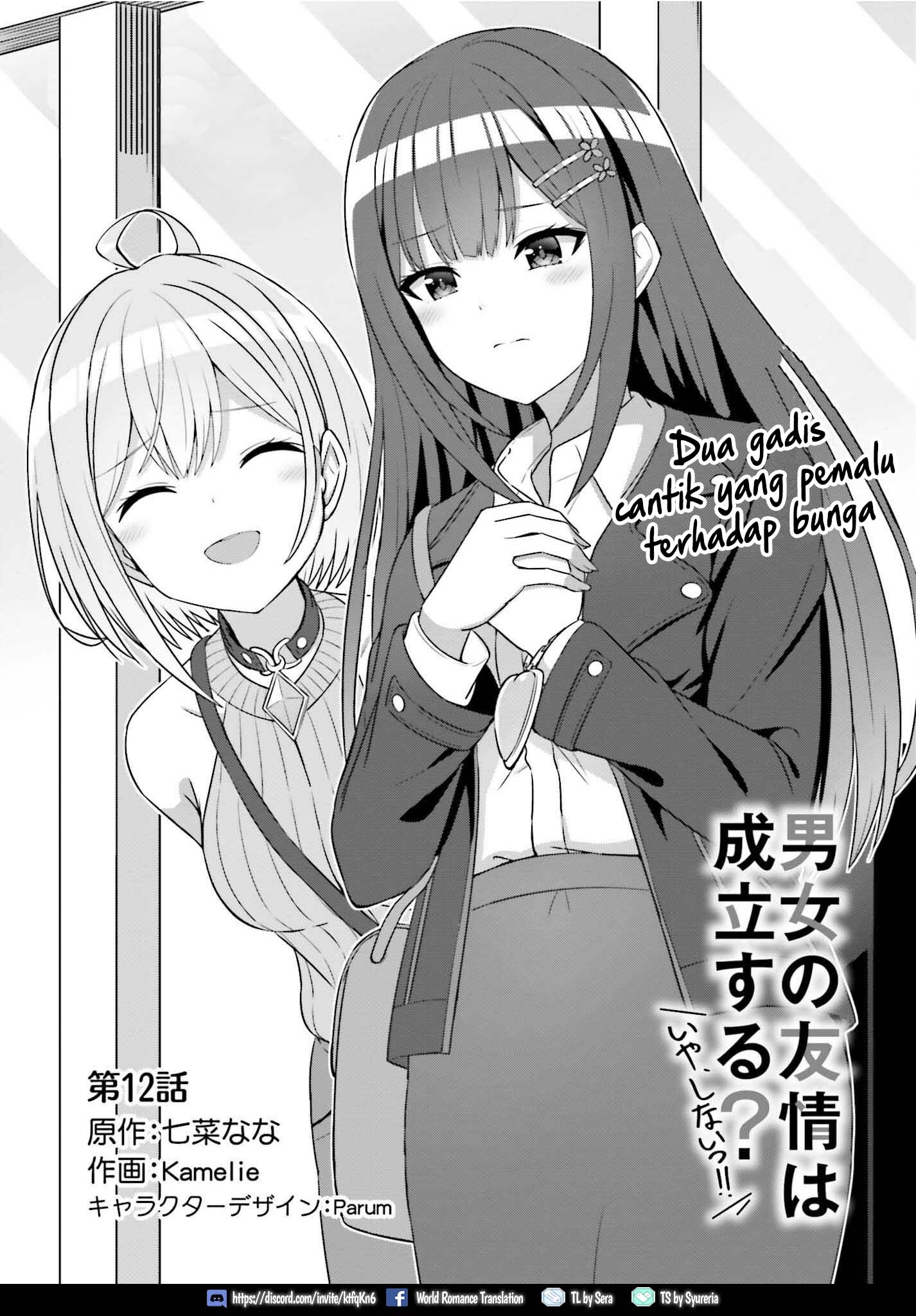 Danjou no Yuujou wa Seiritsu Suru? (Iya, Shinai!!) Chapter 12 Gambar 2