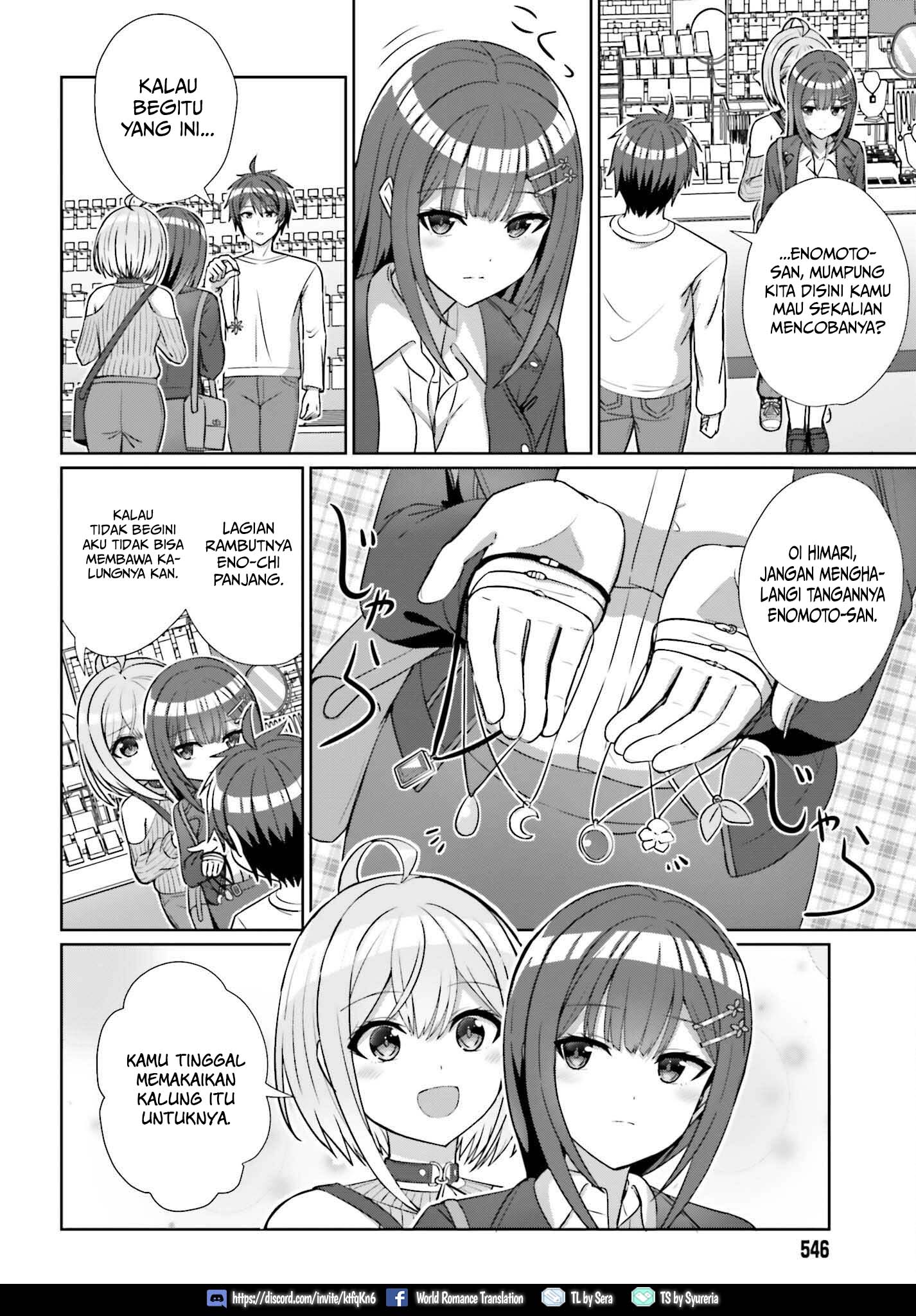 Danjou no Yuujou wa Seiritsu Suru? (Iya, Shinai!!) Chapter 12 Gambar 17