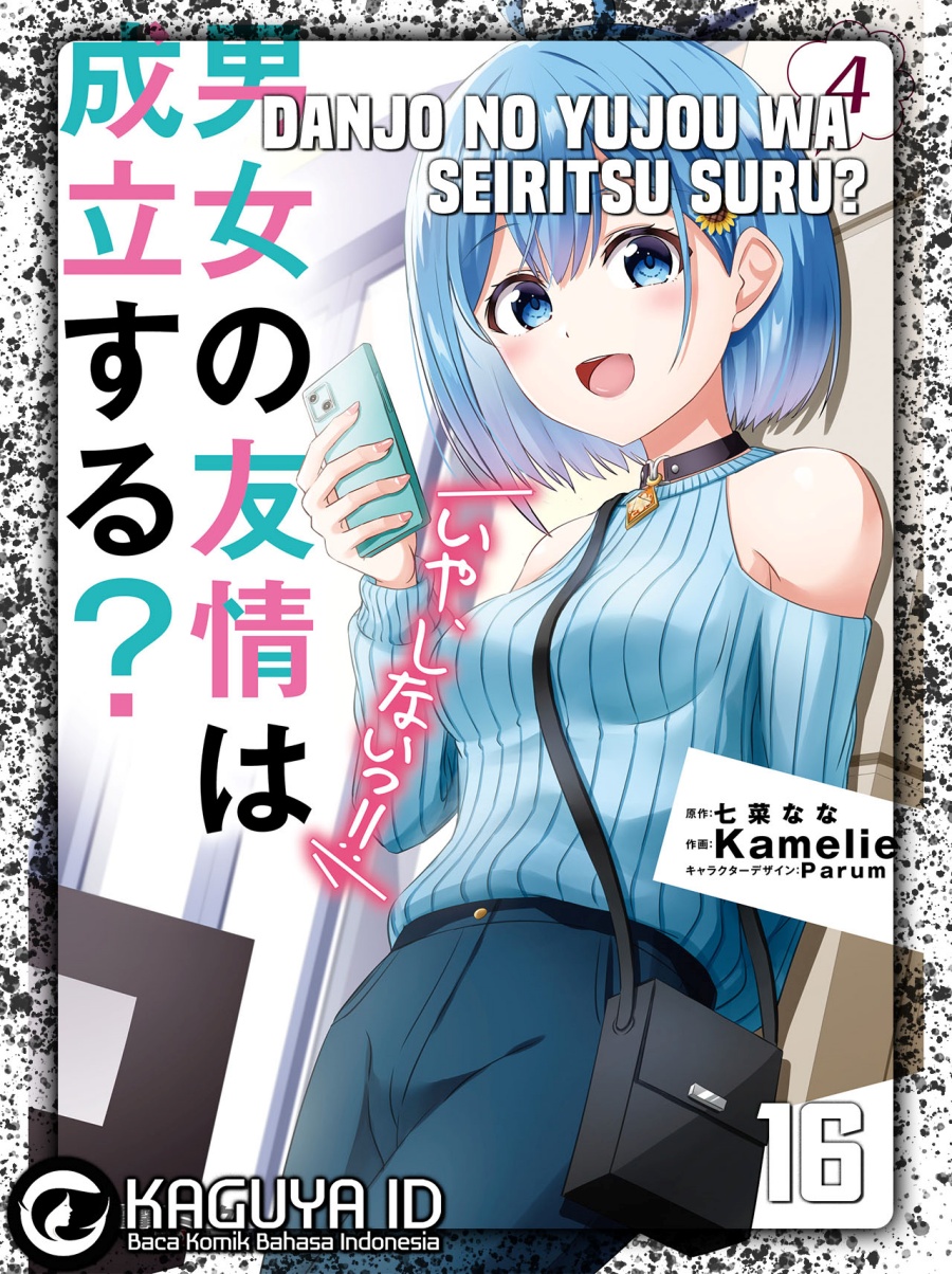 Danjou no Yuujou wa Seiritsu Suru? (Iya, Shinai!!) Chapter 16 Gambar 1