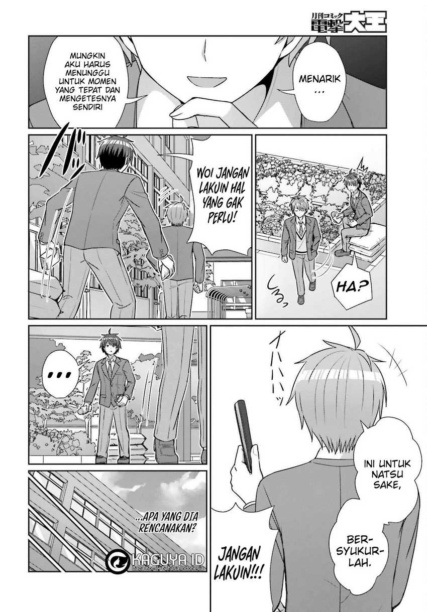 Danjou no Yuujou wa Seiritsu Suru? (Iya, Shinai!!) Chapter 18 Gambar 13