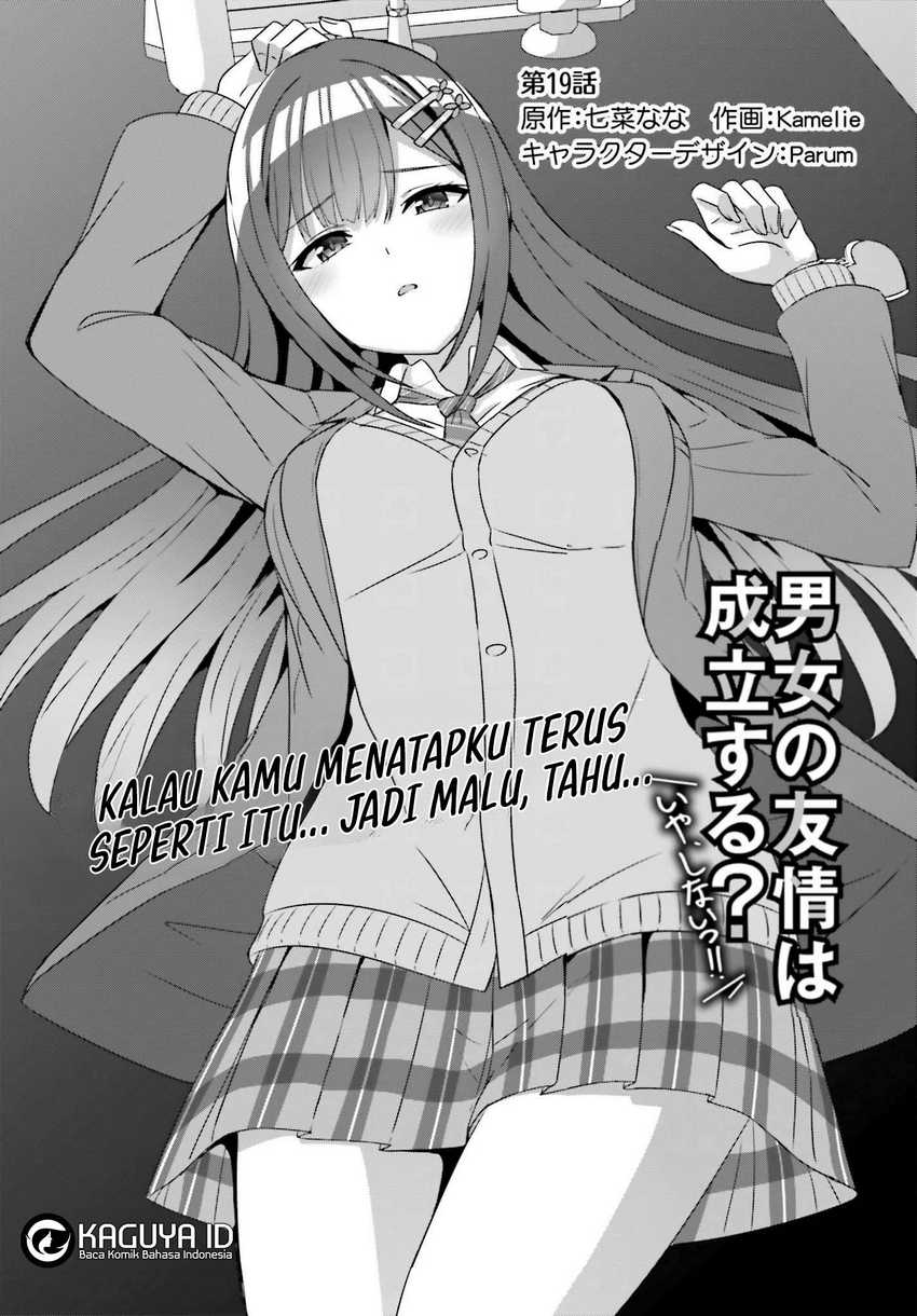 Danjou no Yuujou wa Seiritsu Suru? (Iya, Shinai!!) Chapter 19 Gambar 2