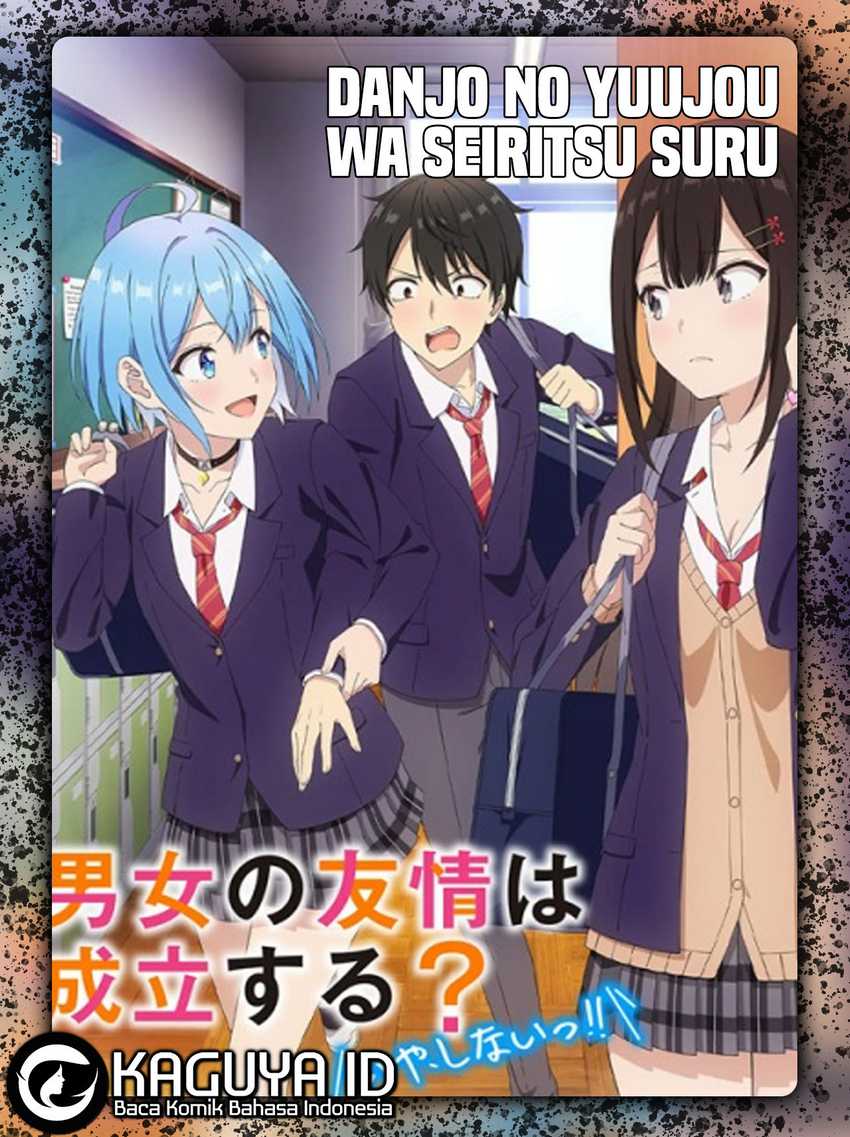 Danjou no Yuujou wa Seiritsu Suru? (Iya, Shinai!!) Chapter 24.1 Gambar 1