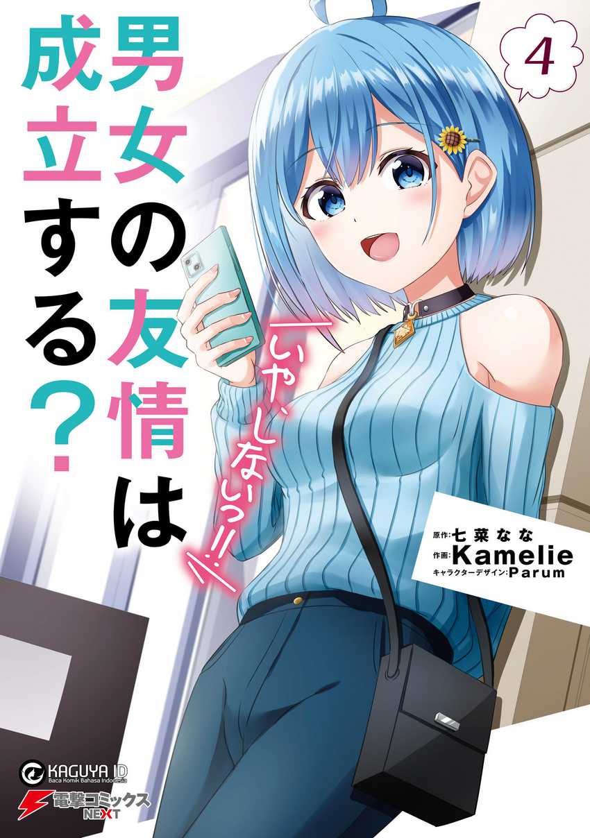 Danjou no Yuujou wa Seiritsu Suru? (Iya, Shinai!!) Chapter 24.1 Gambar 2