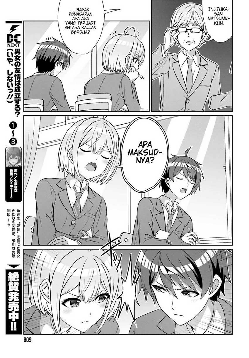 Danjou no Yuujou wa Seiritsu Suru? (Iya, Shinai!!) Chapter 26 Gambar 3