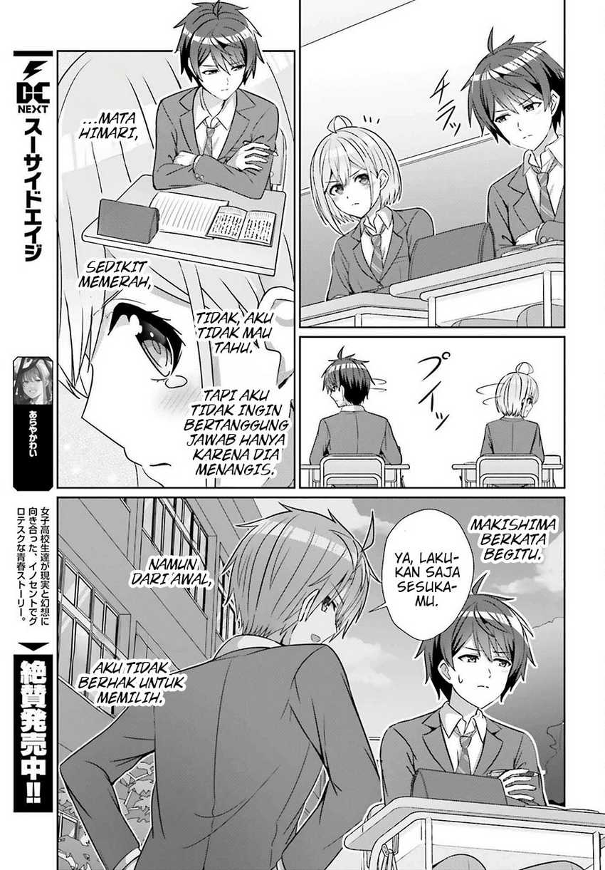 Danjou no Yuujou wa Seiritsu Suru? (Iya, Shinai!!) Chapter 26 Gambar 5