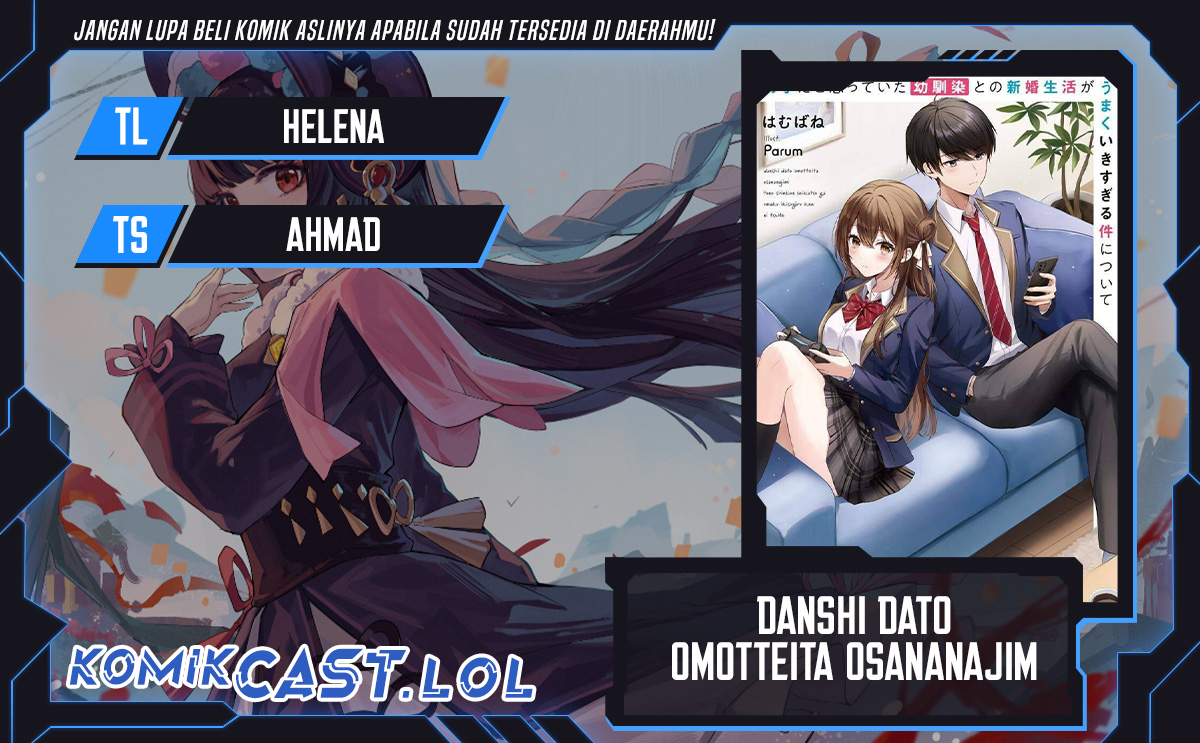 Danshi dato Omotteita Osananajimi to no Shinkon Seikatsu ga Umakuiki sugiru Kudan ni Tsuite Chapter 05 Gambar 1