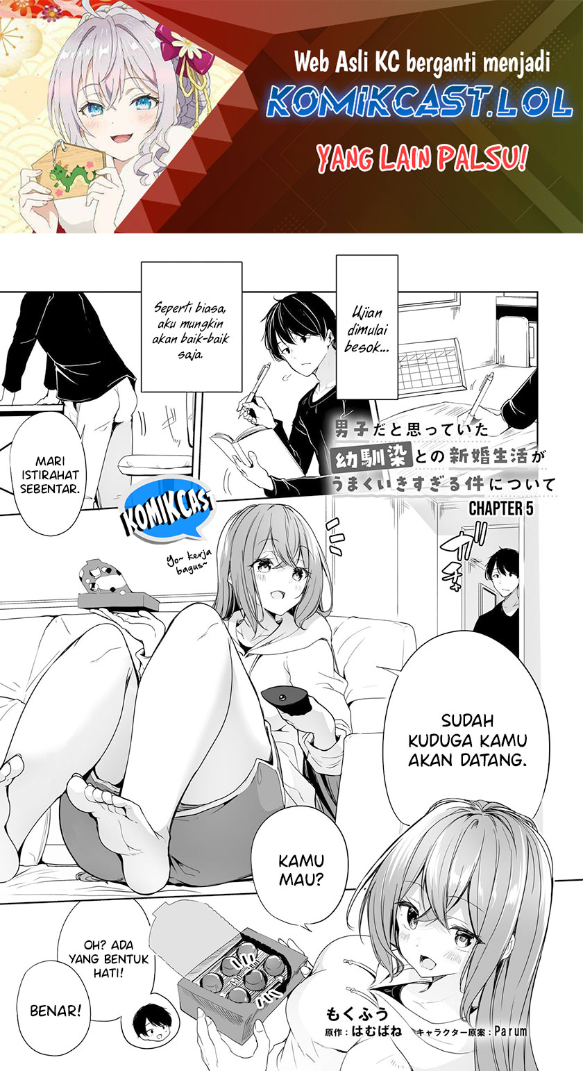 Danshi dato Omotteita Osananajimi to no Shinkon Seikatsu ga Umakuiki sugiru Kudan ni Tsuite Chapter 05 Gambar 2