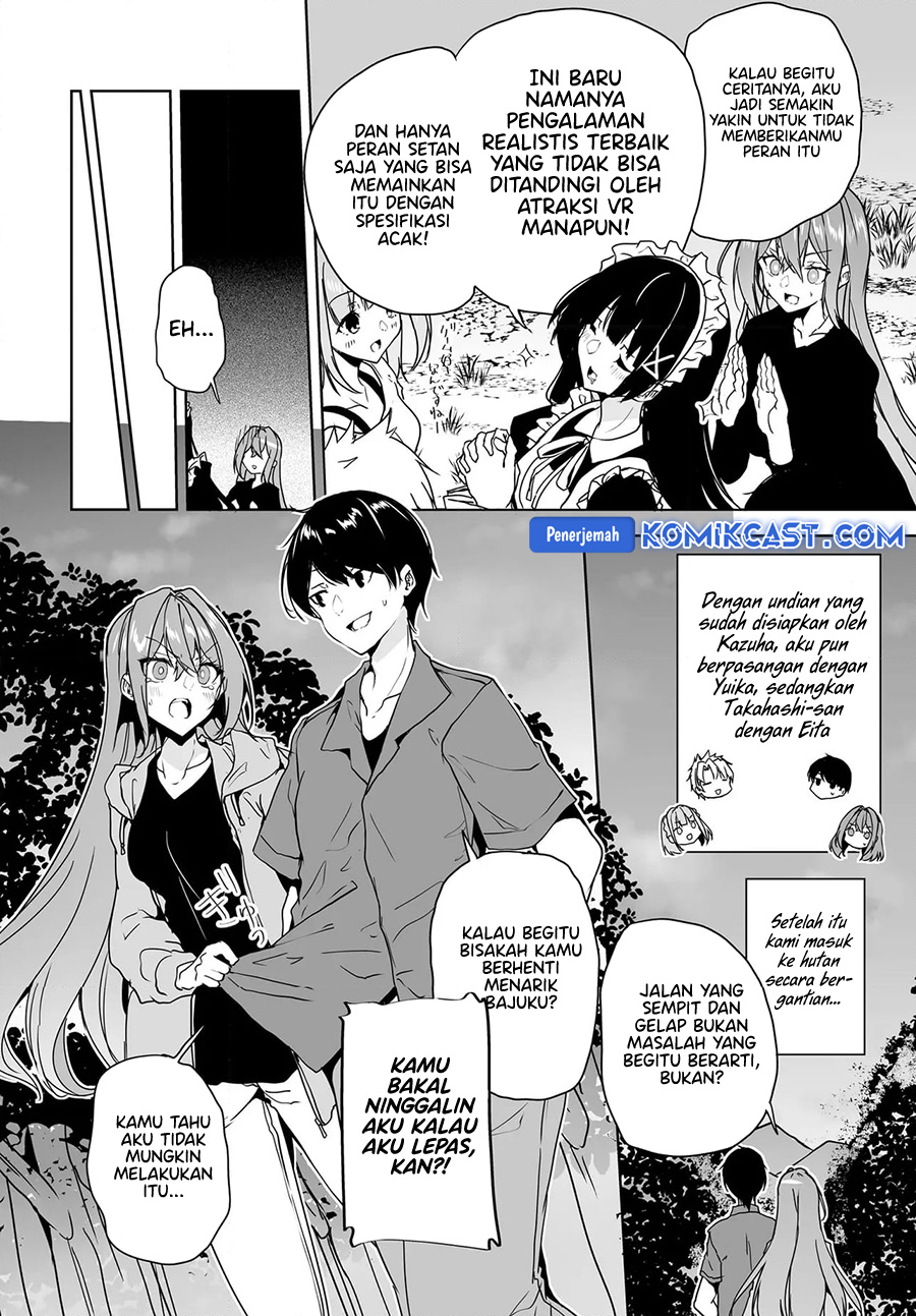 Danshi dato Omotteita Osananajimi to no Shinkon Seikatsu ga Umakuiki sugiru Kudan ni Tsuite Chapter 15 Gambar 5