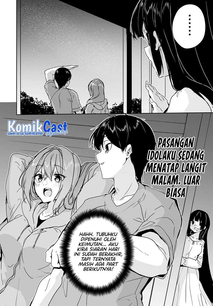 Danshi dato Omotteita Osananajimi to no Shinkon Seikatsu ga Umakuiki sugiru Kudan ni Tsuite Chapter 15 Gambar 19