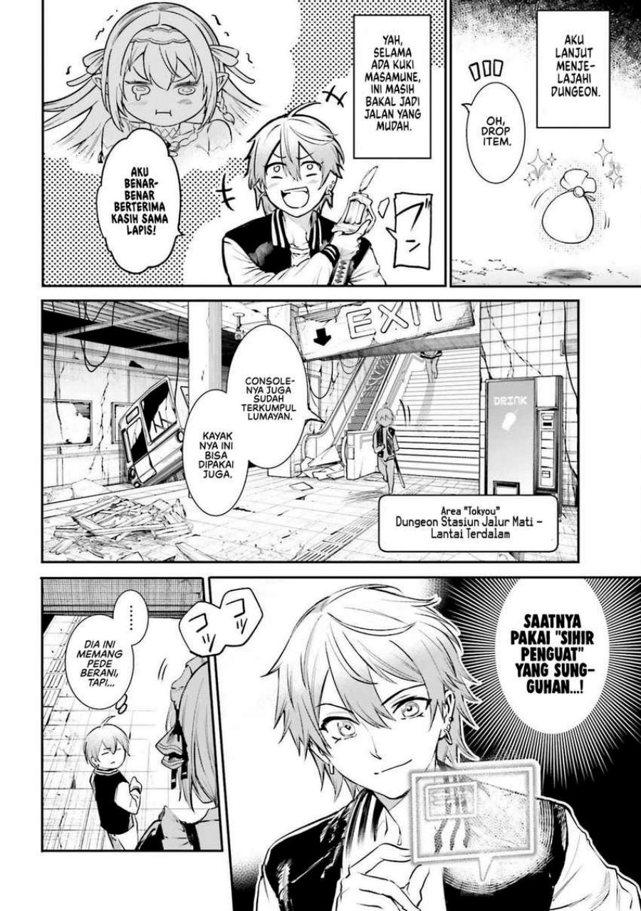 Danshi Kinsei Game Sekai de Ore ga Yarubeki Yuiitsu no Koto – Yuri no Ma ni Hasamaru Otoko to Shite Tensei shite shimaimashita Chapter 02 Gambar 5