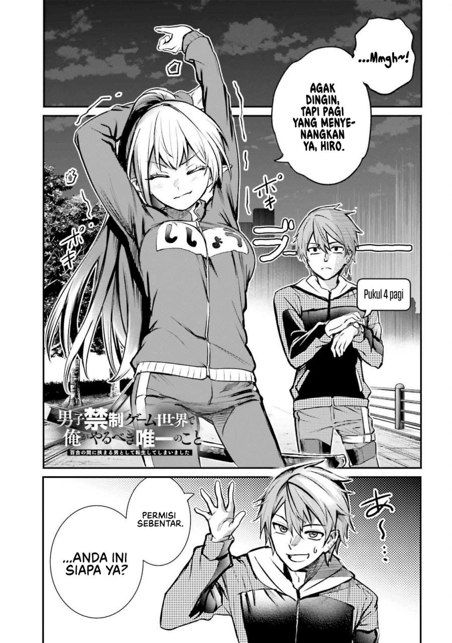 Danshi Kinsei Game Sekai de Ore ga Yarubeki Yuiitsu no Koto – Yuri no Ma ni Hasamaru Otoko to Shite Tensei shite shimaimashita Chapter 04 Gambar 2