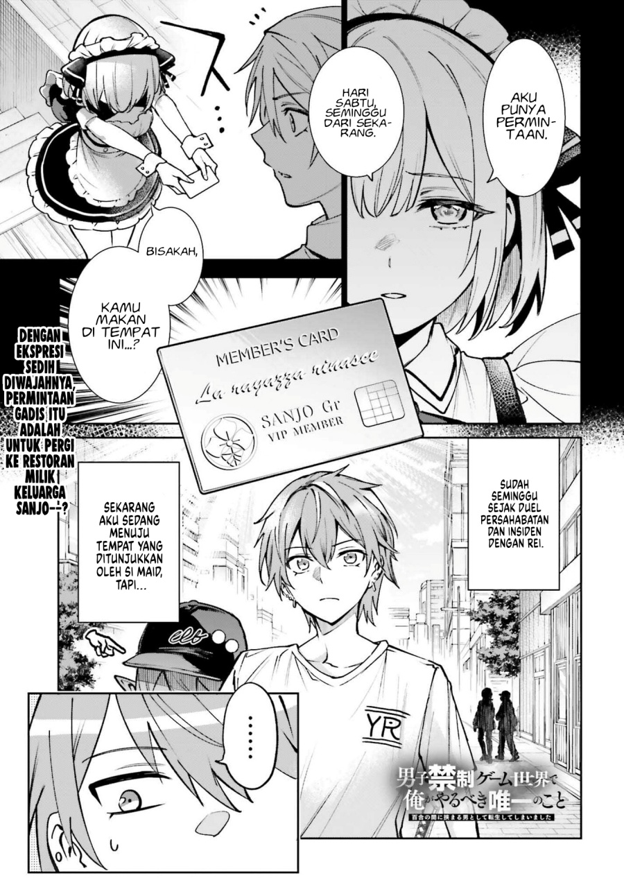 Danshi Kinsei Game Sekai de Ore ga Yarubeki Yuiitsu no Koto – Yuri no Ma ni Hasamaru Otoko to Shite Tensei shite shimaimashita Chapter 07 Gambar 2