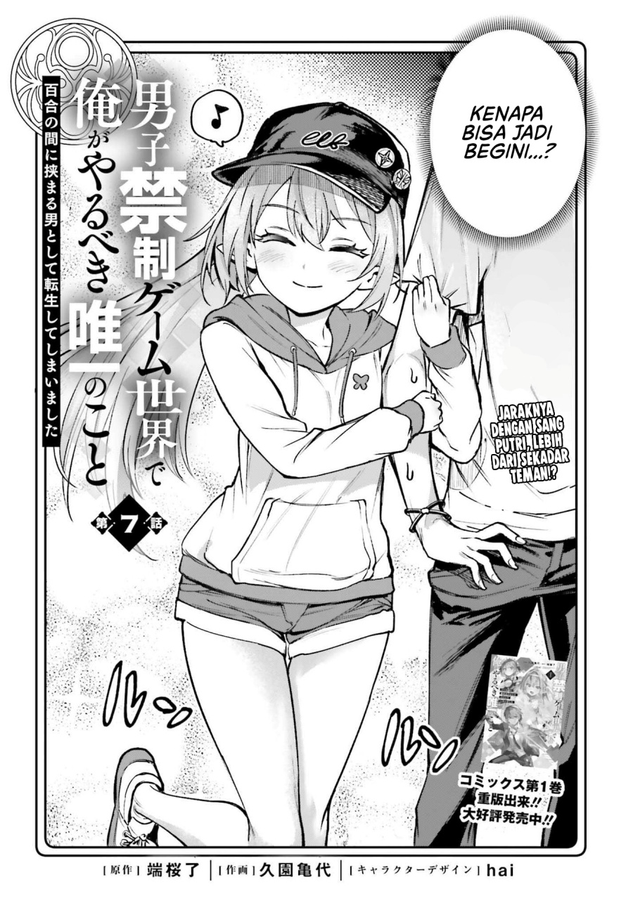 Danshi Kinsei Game Sekai de Ore ga Yarubeki Yuiitsu no Koto – Yuri no Ma ni Hasamaru Otoko to Shite Tensei shite shimaimashita Chapter 07 Gambar 3