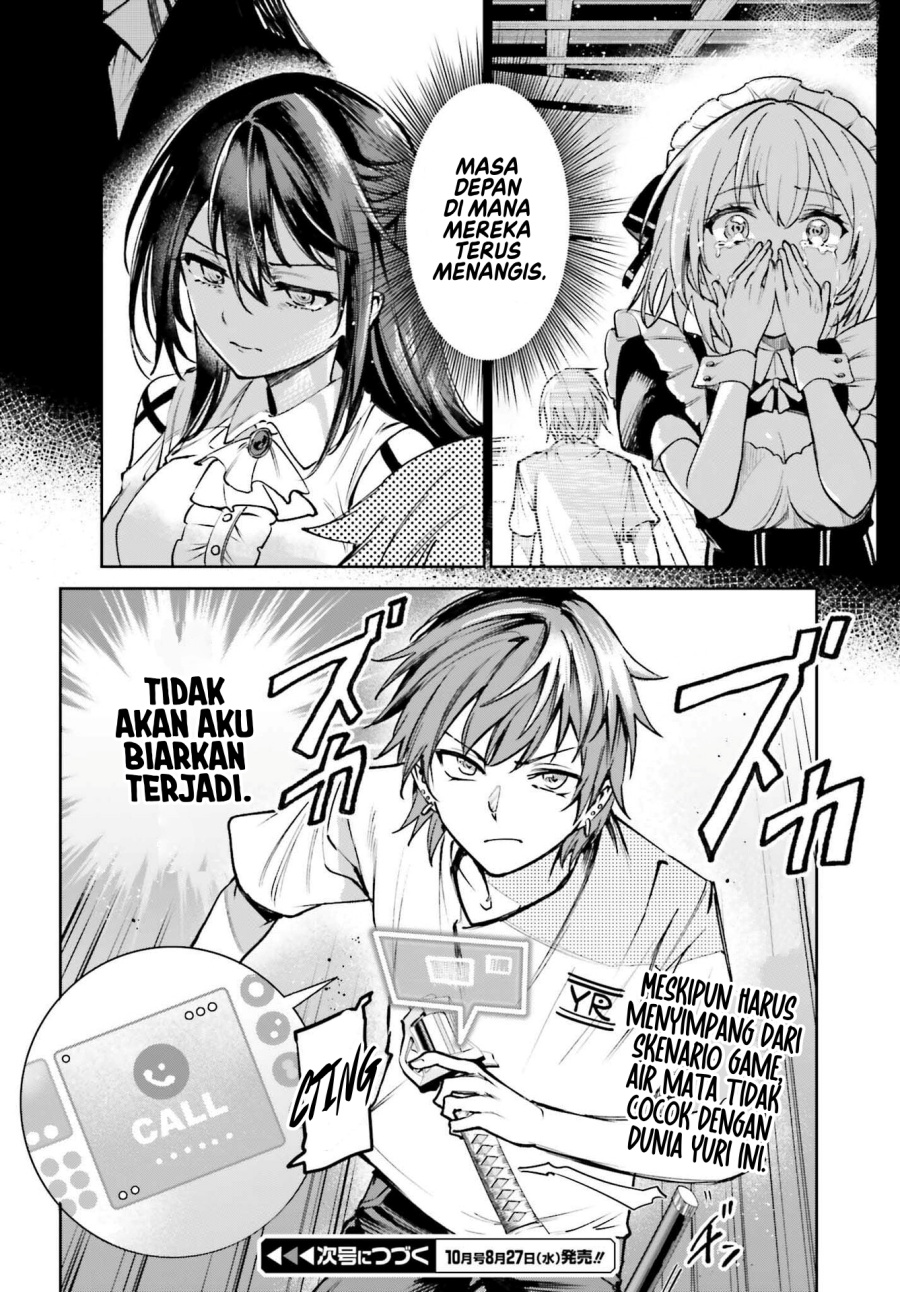 Danshi Kinsei Game Sekai de Ore ga Yarubeki Yuiitsu no Koto – Yuri no Ma ni Hasamaru Otoko to Shite Tensei shite shimaimashita Chapter 07 Gambar 17