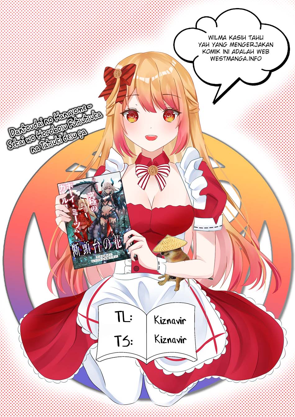 Dantoudai no Hanayome – Sekai wo Horobosu Futsutsuka na Tatsuki desu ga Chapter 01 Gambar 1