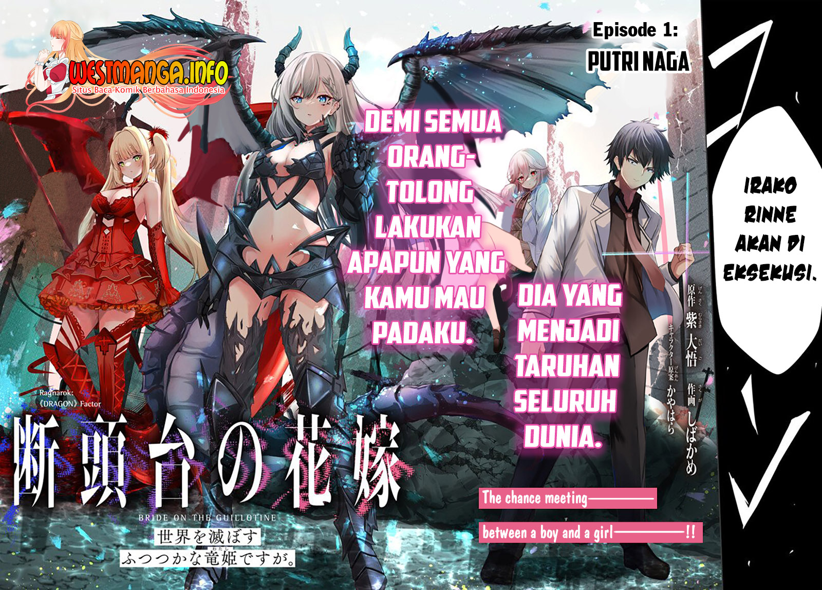 Dantoudai no Hanayome – Sekai wo Horobosu Futsutsuka na Tatsuki desu ga Chapter 01 Gambar 5