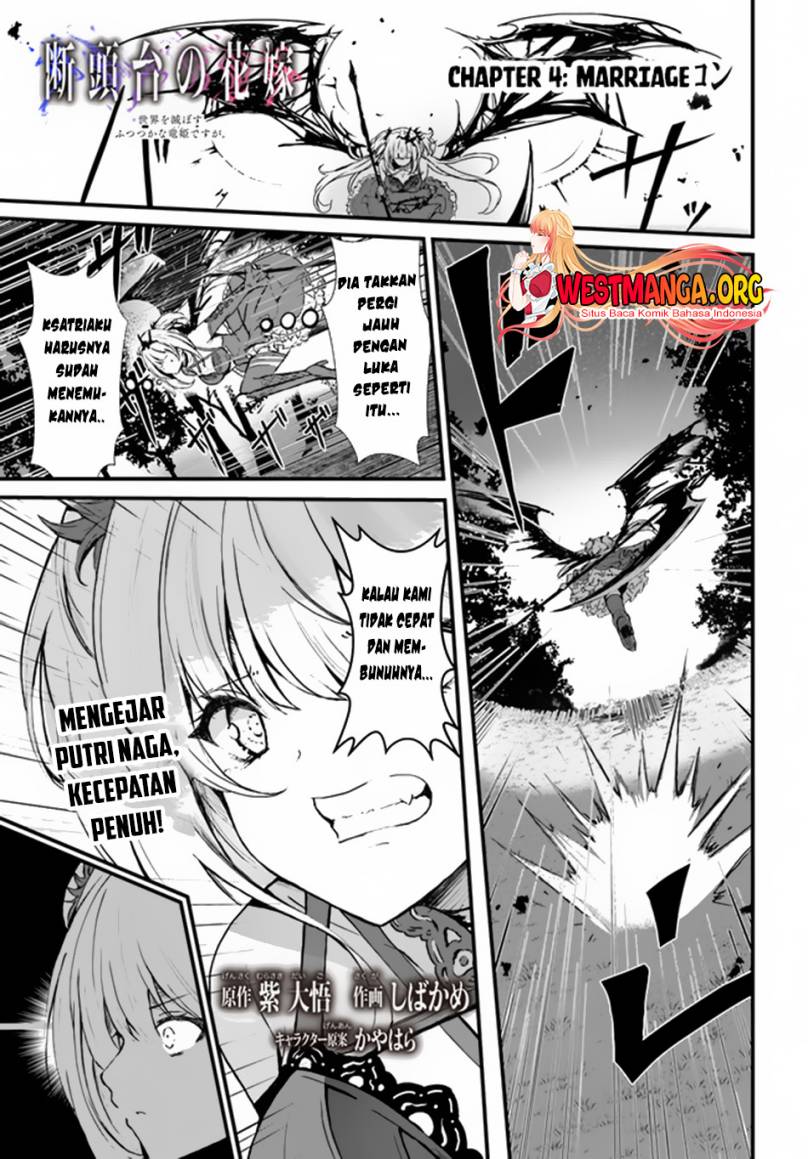 Dantoudai no Hanayome – Sekai wo Horobosu Futsutsuka na Tatsuki desu ga Chapter 04 Gambar 4