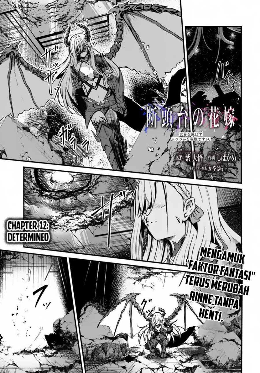 Dantoudai no Hanayome – Sekai wo Horobosu Futsutsuka na Tatsuki desu ga Chapter 12 Gambar 2