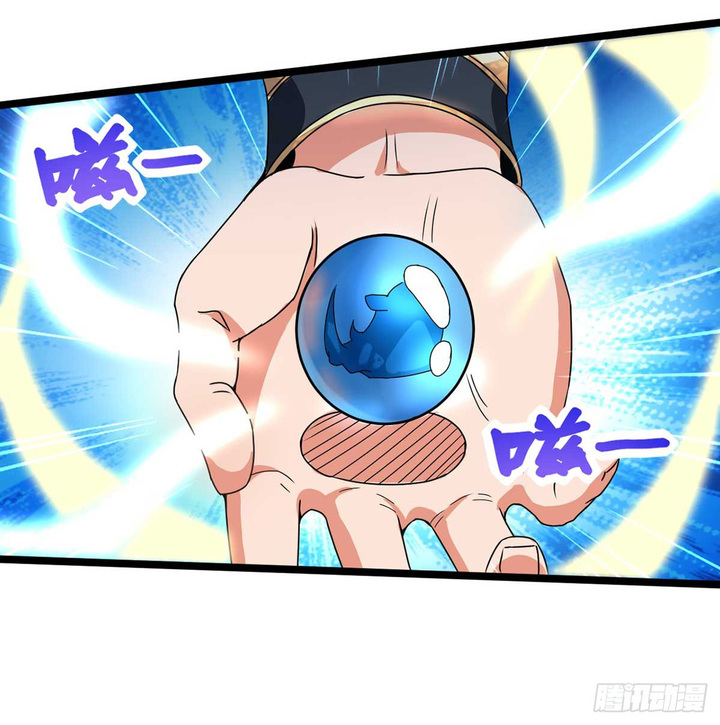 Danwu Supreme (Dan Wu Zhi Zun) Chapter 08 Gambar 6