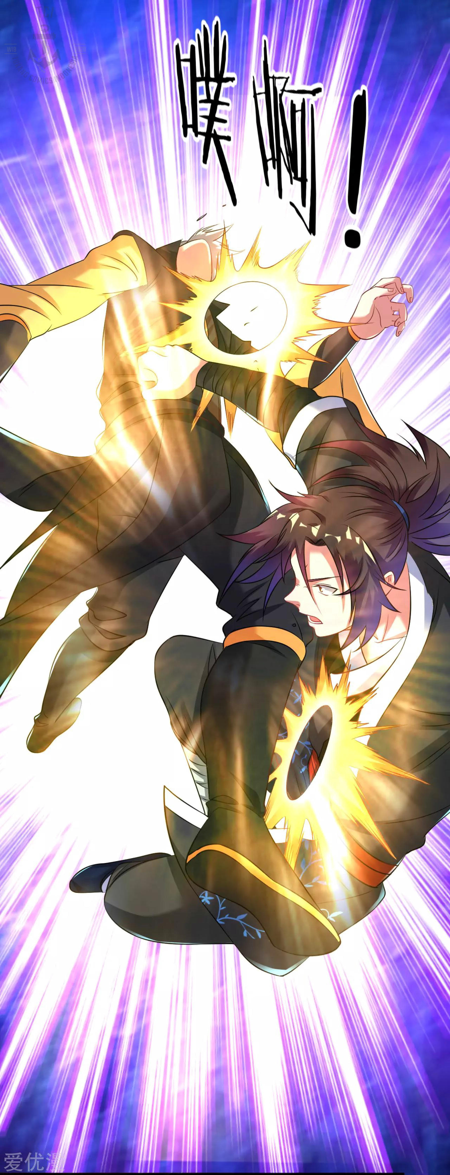 Dao Yin Chapter 37 Gambar 32