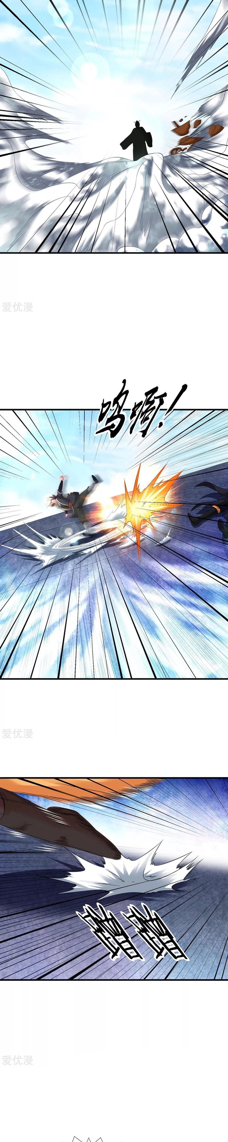 Dao Yin Chapter 41 Gambar 3