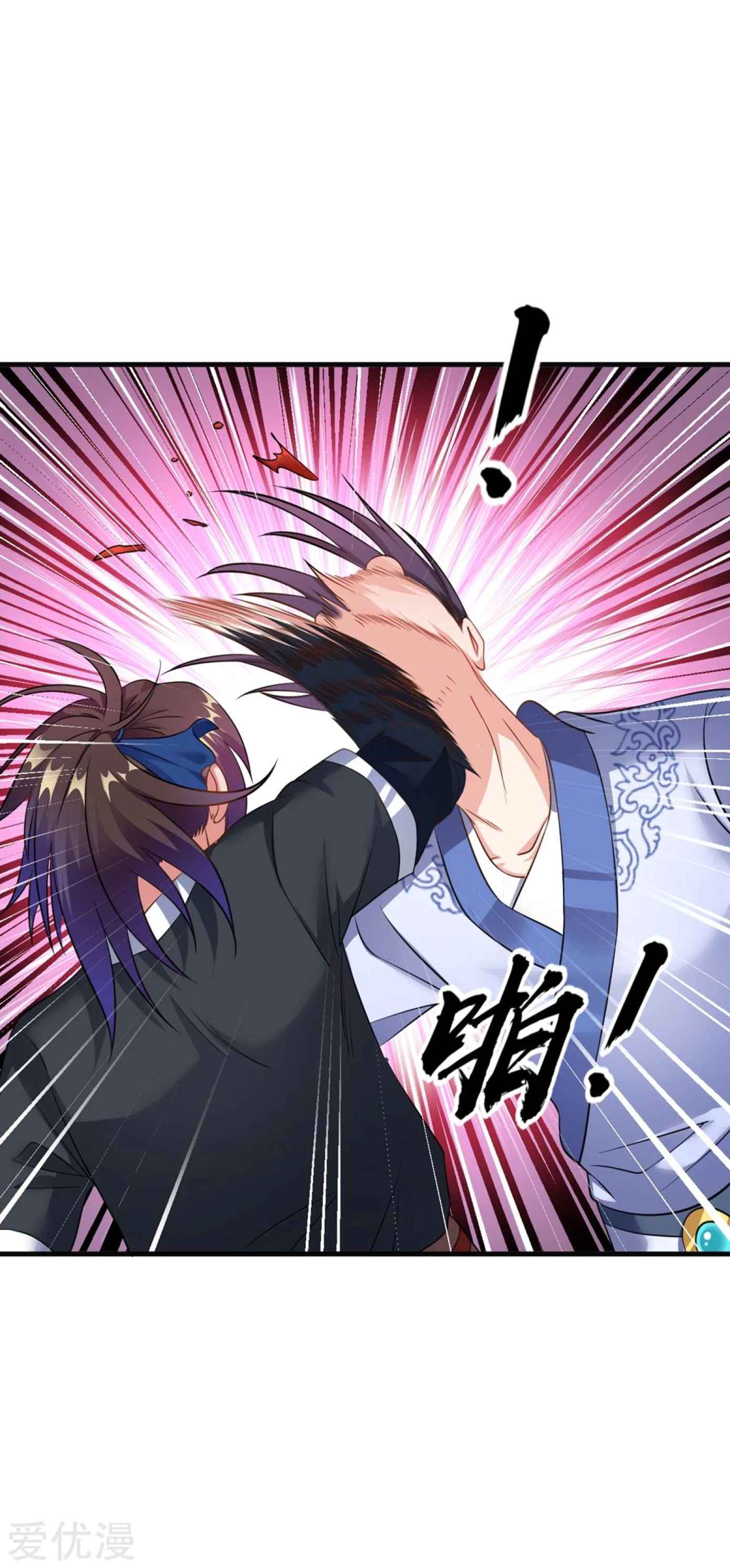 Dao Yin Chapter 42 Gambar 30
