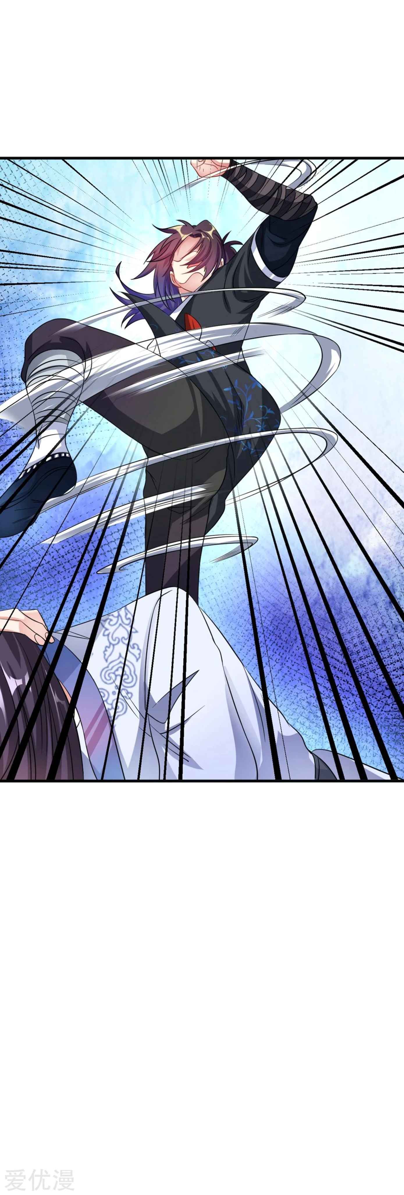 Dao Yin Chapter 42 Gambar 33
