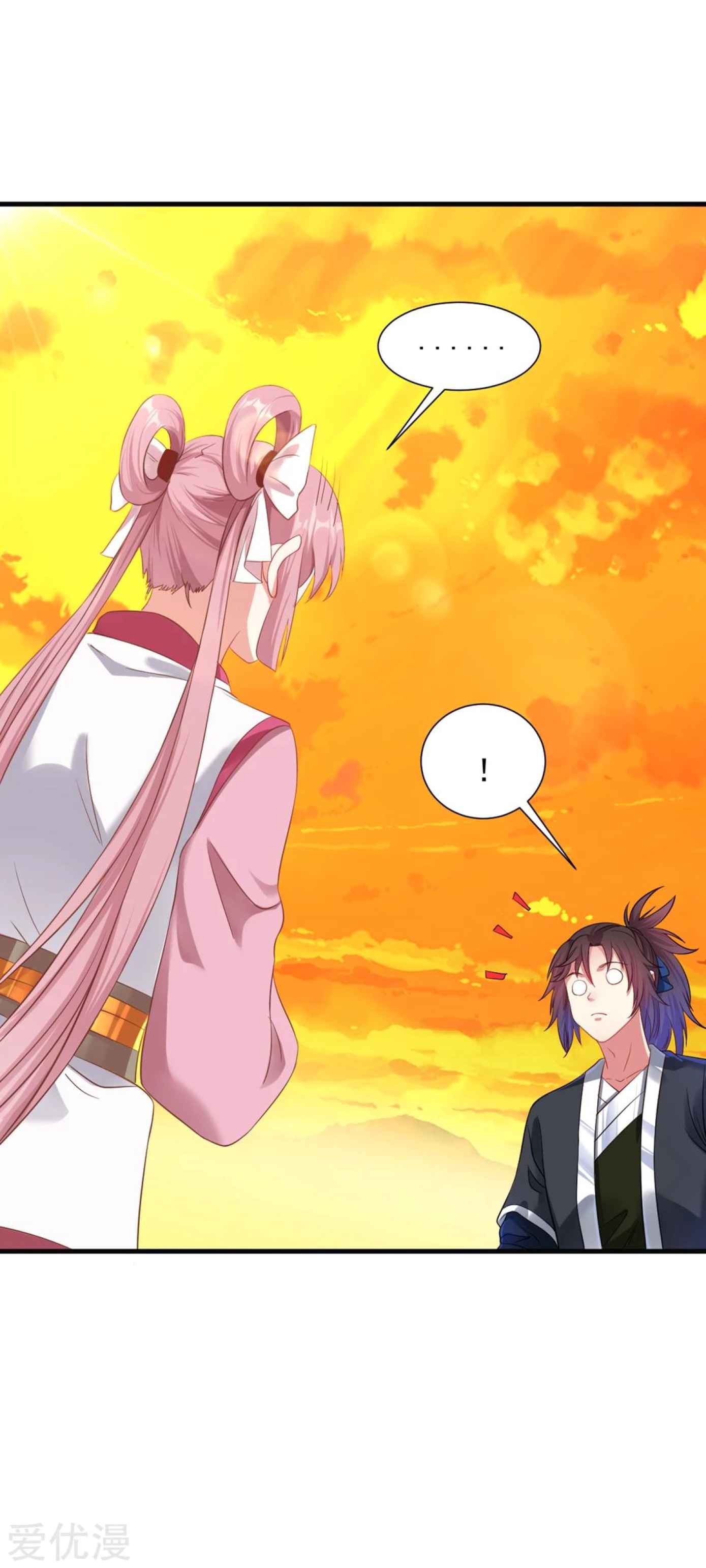 Dao Yin Chapter 42 Gambar 37