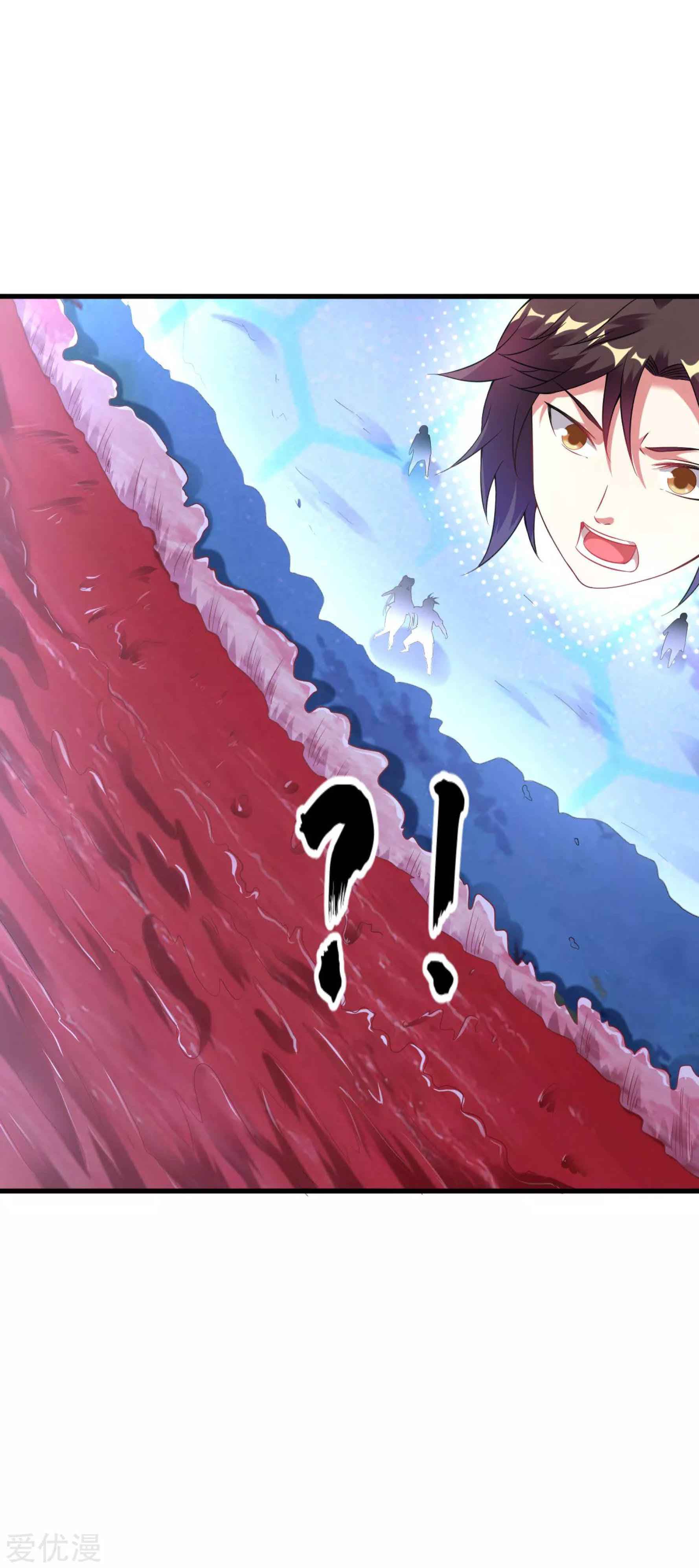 Dao Yin Chapter 43 Gambar 6