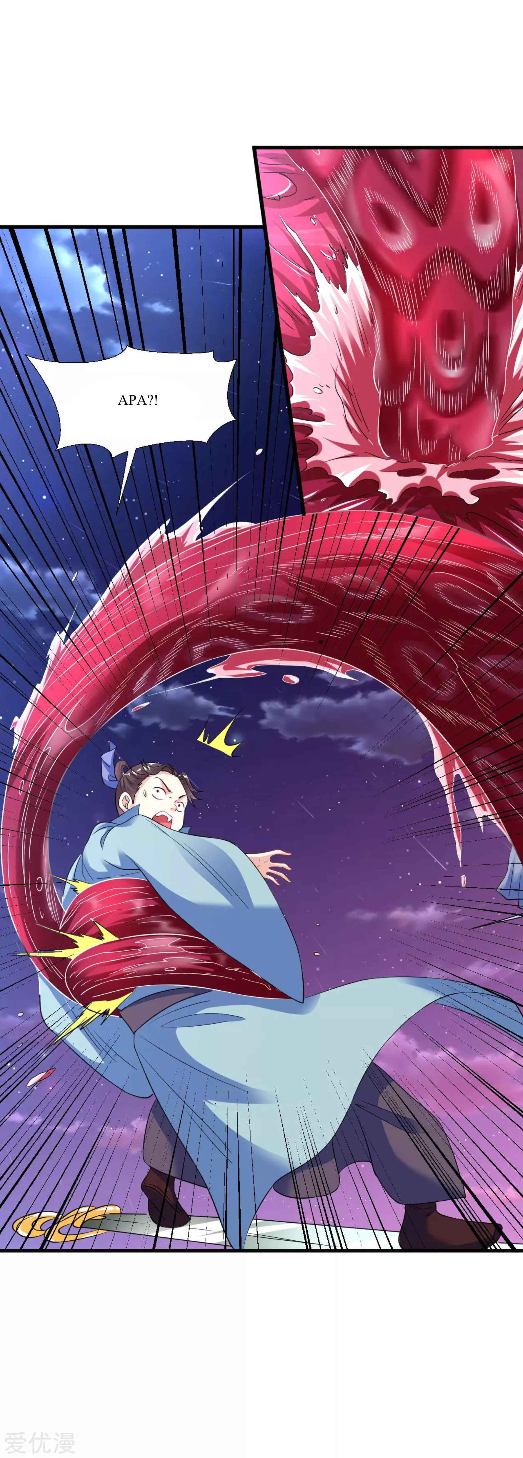 Dao Yin Chapter 43 Gambar 32