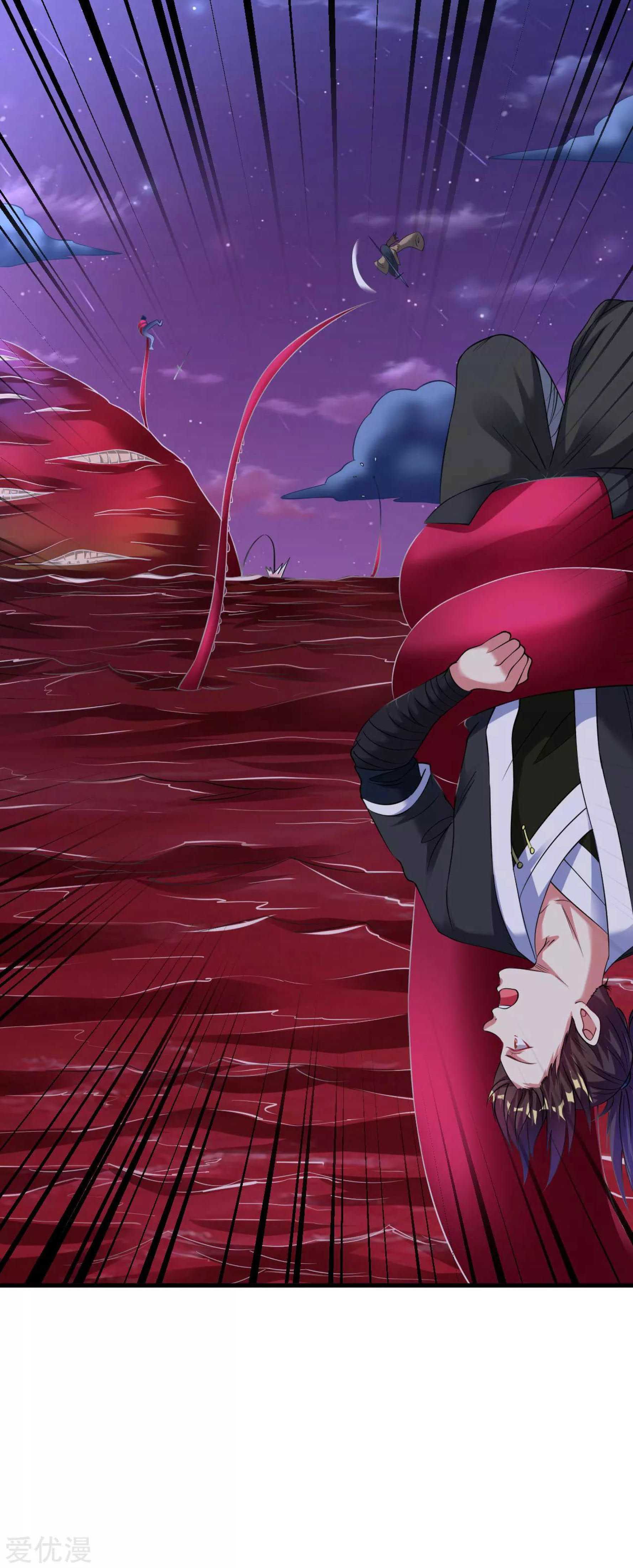 Dao Yin Chapter 44 Gambar 2