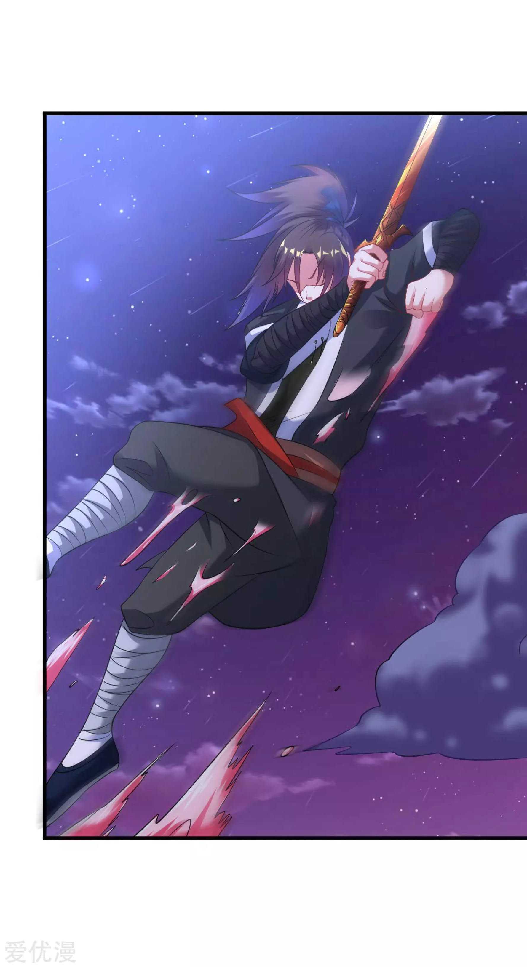 Dao Yin Chapter 44 Gambar 12