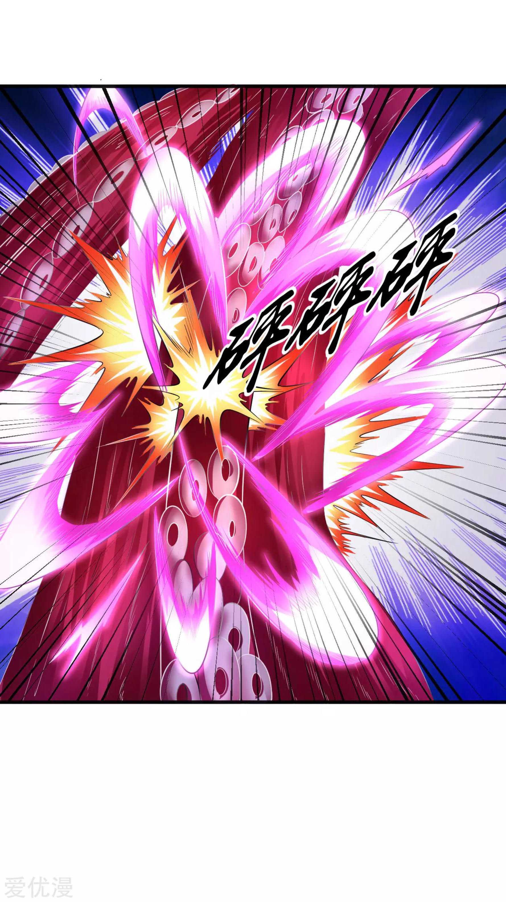 Dao Yin Chapter 44 Gambar 18