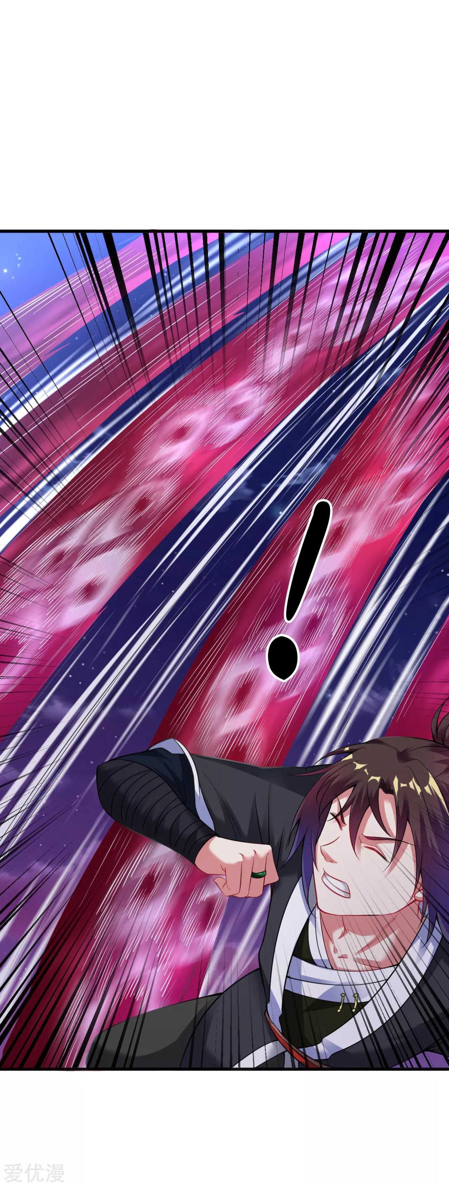 Dao Yin Chapter 44 Gambar 19