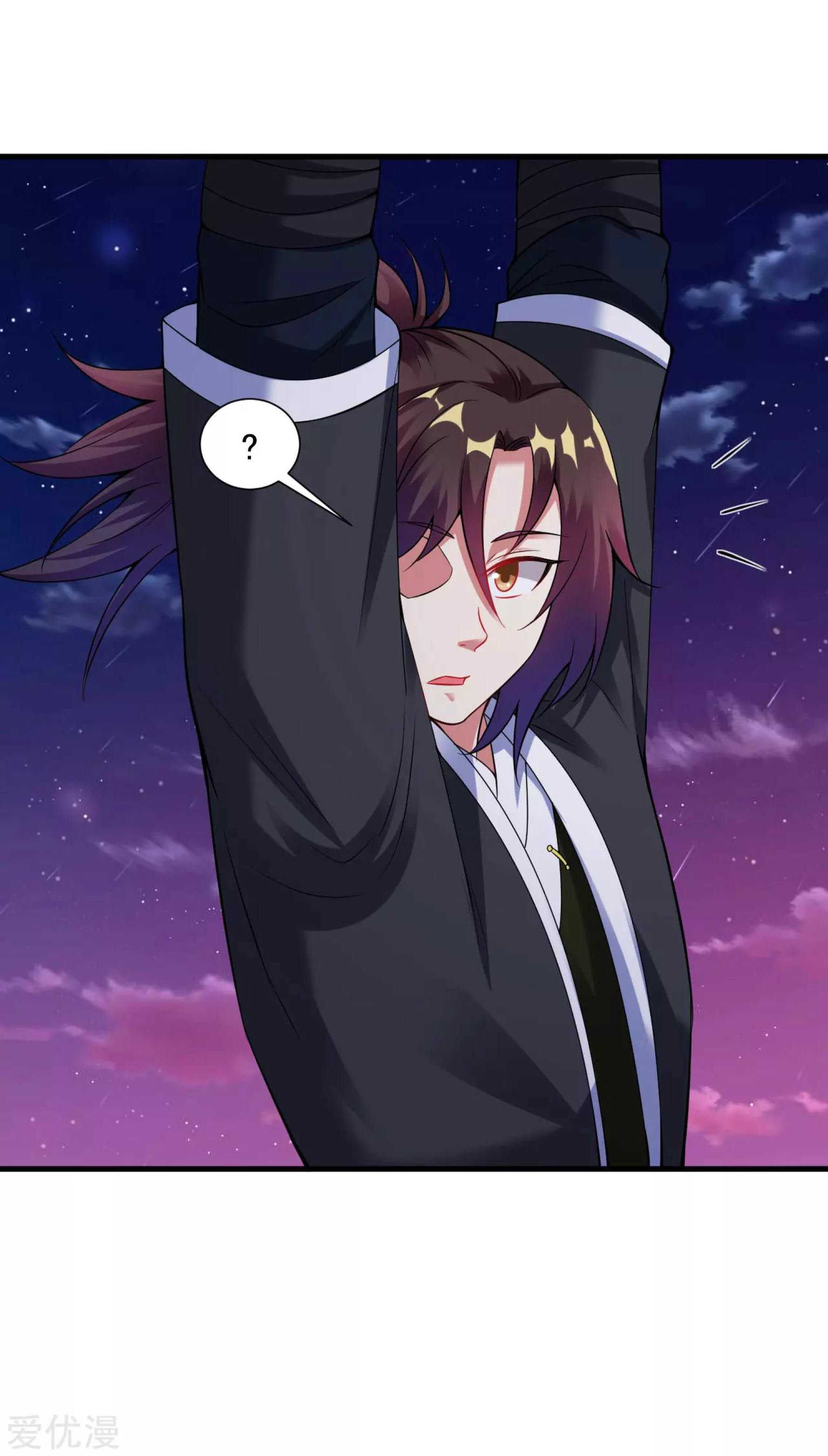 Dao Yin Chapter 44 Gambar 27