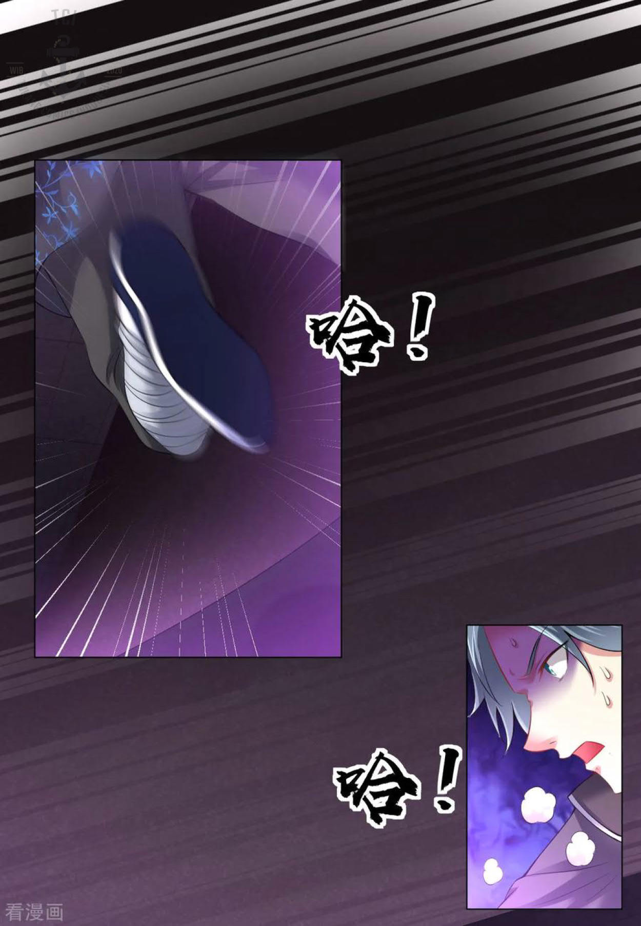 Dao Yin Chapter 67 Gambar 2