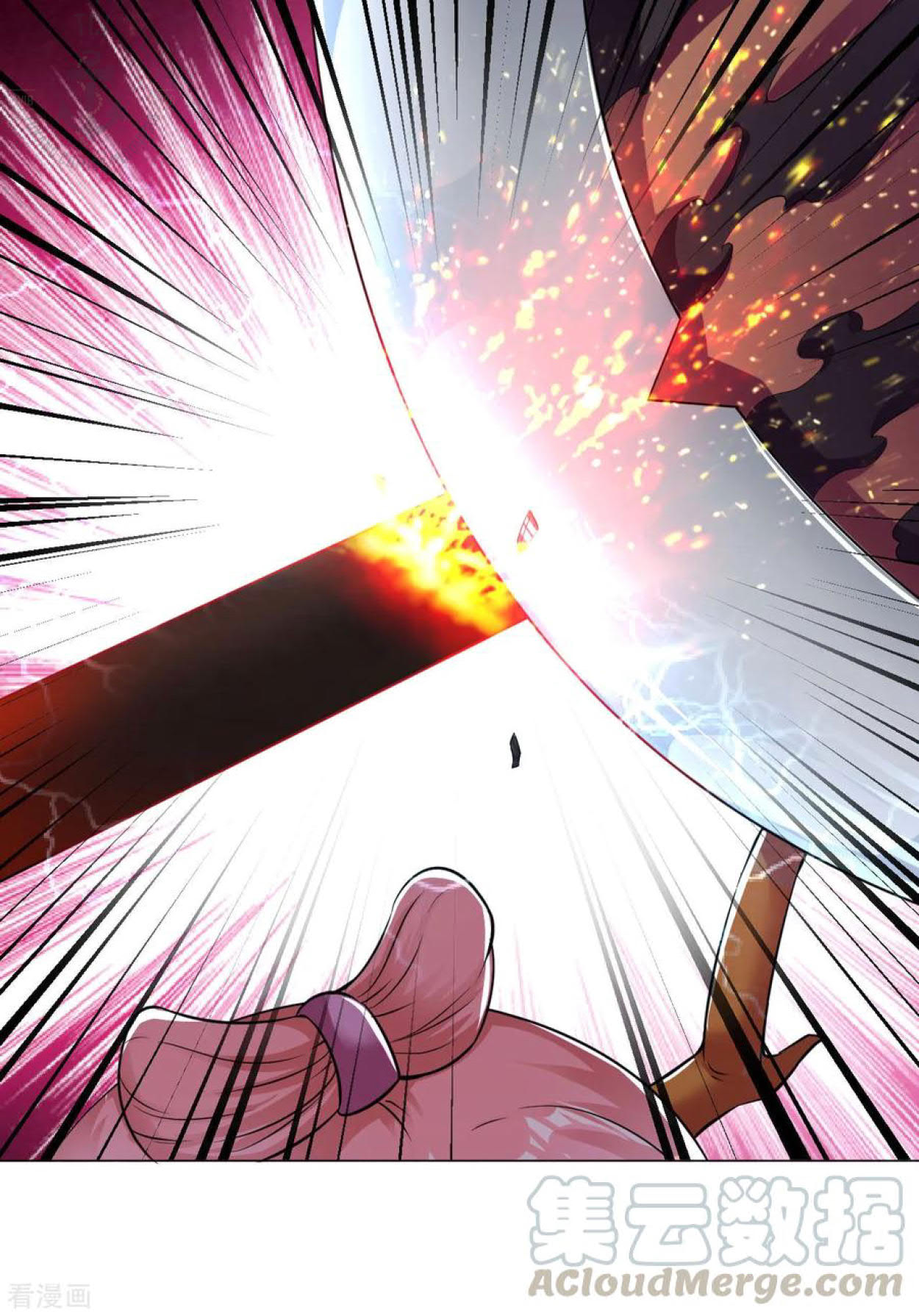 Dao Yin Chapter 68 Gambar 4
